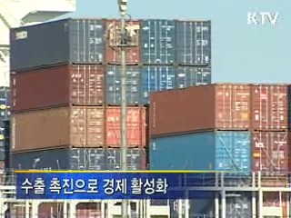 "수출 금융애로 해소, 시장 다변화"