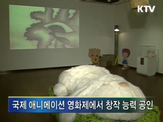 애니메이션, 세계를 향해