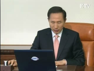 이 대통령 '호주 산불' 위로전문