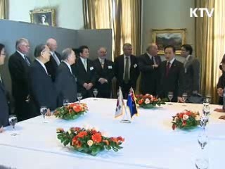 한-뉴질랜드 '녹색협력'으로 미래 주도