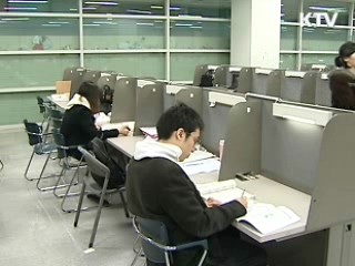 "입학사정관제, 입시흐름 바꾼다"