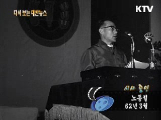 노동절(62')