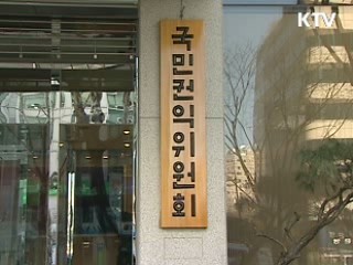 예산집행 실명제·보조금 부패 신고제