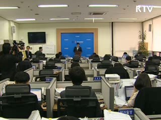 이윤호 장관, 中企 릴레이 현장 방문