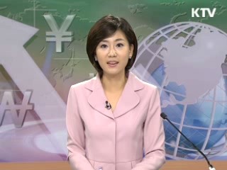 경제 투데이 (42회)