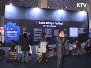 디자인 전문인력, 전문 물류기업 육성