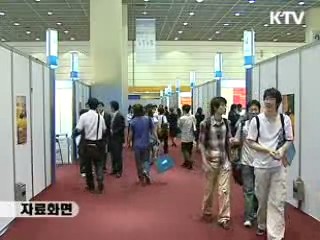 4월 취업자 수 감소폭 급락세 진정