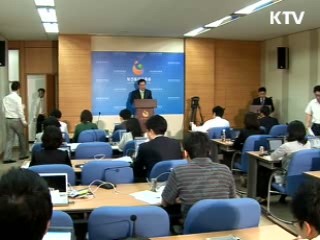 베트남인 환승객 1명 감염추정