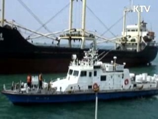 대량살상무기 '확산 방지' 협력체