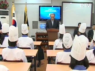 하나원 개원 10주년 기념식