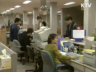 민원처리 마일리지 '기간 단축'