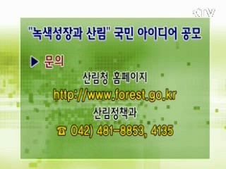 톡!톡! 정책정보