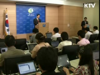 북한억류 근로자 유씨, 136일만에 무사귀환