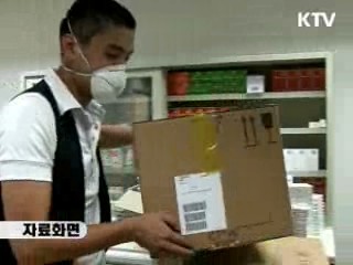 '민관 신종플루 대책위원회' 오늘 1차회의