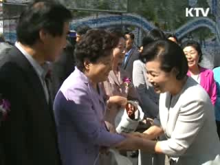 김윤옥 여사, 주부 일자리창출 행사장 방문