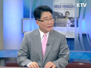 IT·제조업 융합 경쟁력 높인다 [정책&이슈]