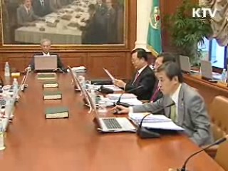 기준금리 2.0%…7개월 연속 동결