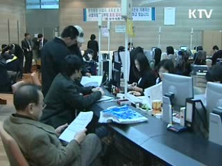 올해 근로장려금 추석전 조기 지급