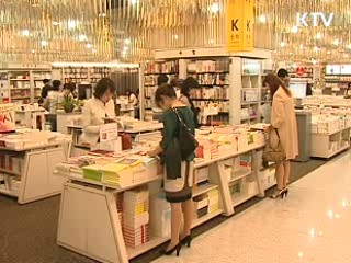 독서의 달 맞아 다양한 독서 행사 열려