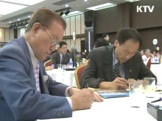 추석 이산가족상봉 행사 마무리