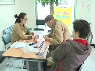 한시생계보호 급여신청 "서두르세요"