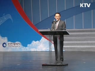 열림과 어울림으로 함께 한 문화의 날