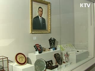 박정희 대통령 특별전시회 개최