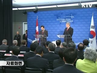 하퍼 캐나다 총리, 12월 6~7일 방한