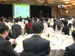 "부채 개선 등 투자자·국민 신뢰 회복"