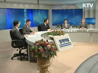 임태희 노동부 장관 "노사문화 선진화, 대화와 원칙부터"