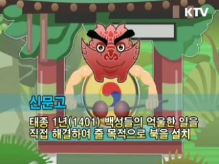 국민신문고 고도화