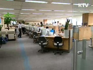 내년 금융 공기업 인건비 5% 삭감