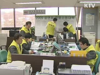 주말 고속도로 지·정체 완화된다