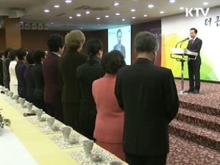 이 대통령 "온도 3도 낮추면 40만개 일자리 창출"