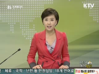 출발 정책 투데이 (173회)