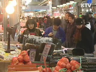 설 앞두고 전통시장 상품권 '인기'
