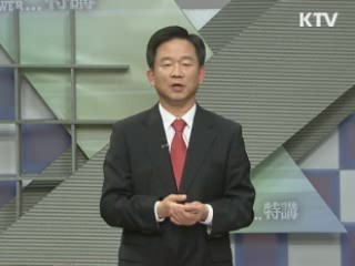 세종시, 교육·과학중심 명품도시로