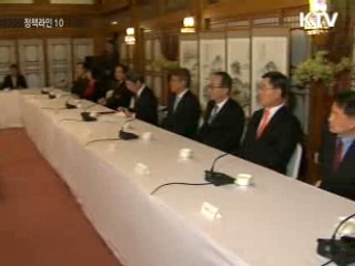 세종시 수정안 다음주 국회 제출