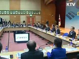 이 대통령 "산업단지 땅값 낮춰야"