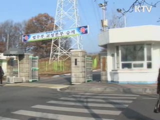 65세 이상 재소자, 6개월마다 건강검진