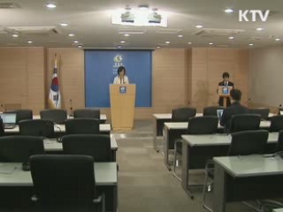 금강산 기업에 기금지원