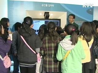 어린이날 행사 '풍성'