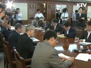 정 총리 "공직윤리지원관실 조직 쇄신"