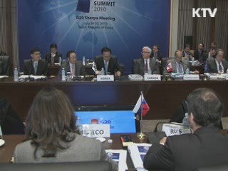 '서울 G20 비즈니스 서밋'스타급 CEO 총출동