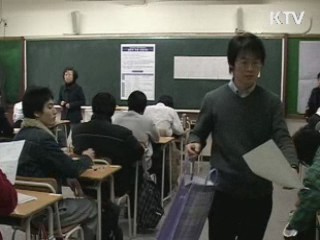 선택과목 외 시험 응시도 부정행위