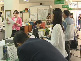 은행 대출 등 1천400개 민원신청 서류 대폭 축소