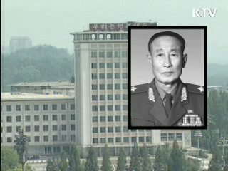 북 조명록 국방위 제1부위원장 사망