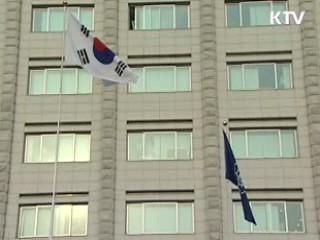 감사원 "최저가낙찰제 관리 허점"