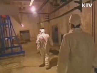 美 "北 나쁜 행동에 보상 않겠다"