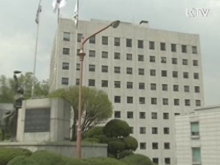 '성범죄 전력자' 채용 학원에 과태료 부과